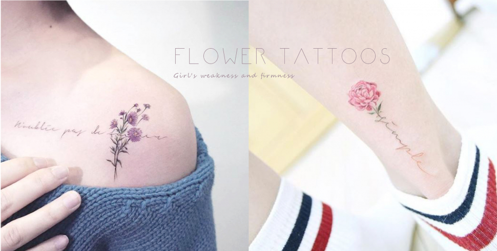 「花语刺青」展现女孩柔弱及坚定的一体两面～而你,属