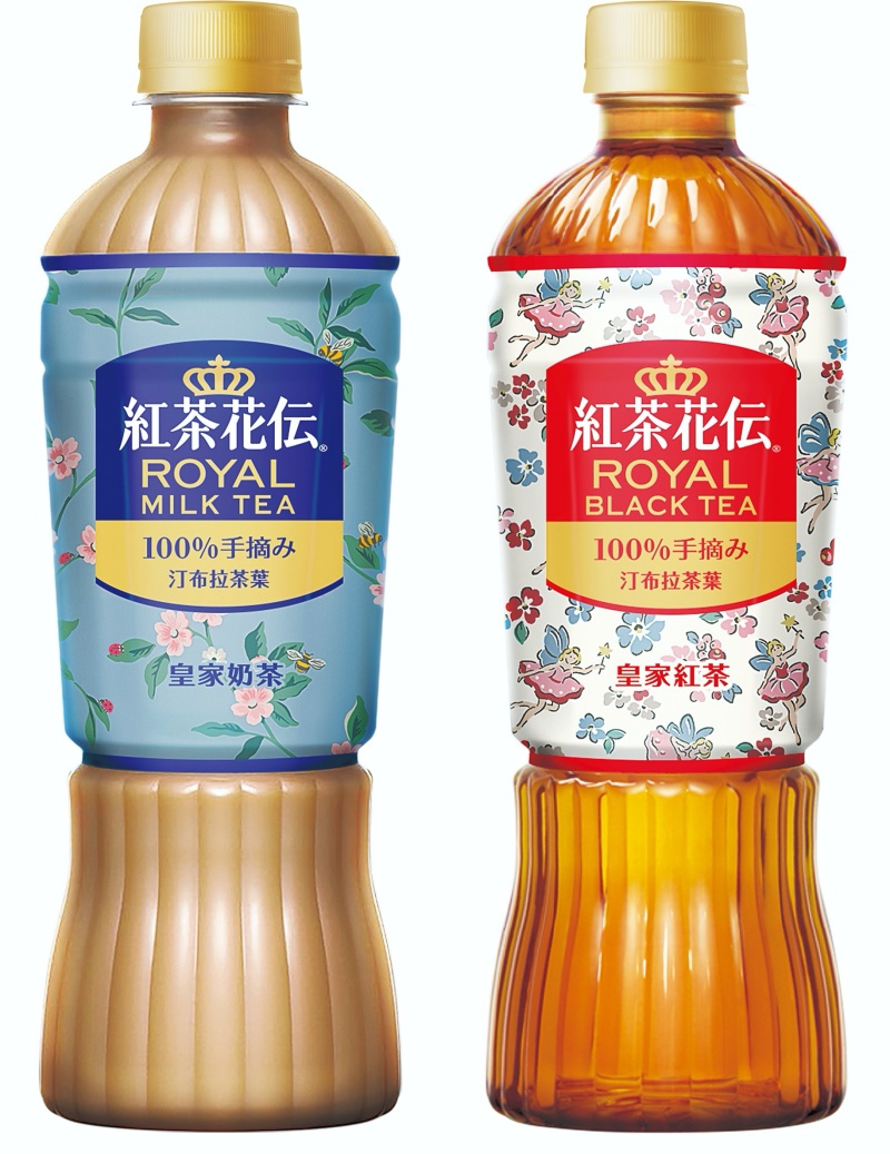 紅茶花伝 x Cath Kidston推春季夢幻聯名限定包裝!開瓶集金蓋兌換經典印花配件 紅茶花伝 x Cath Kidston推春季夢幻聯名限定包裝!開瓶集金蓋兌換經典印花配件